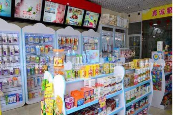 萌童时代孕婴用品