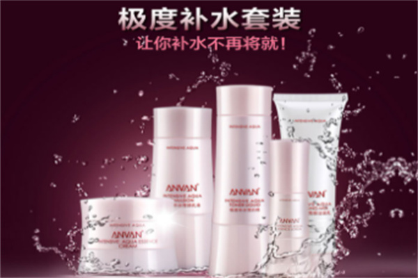 汉芳化妆品