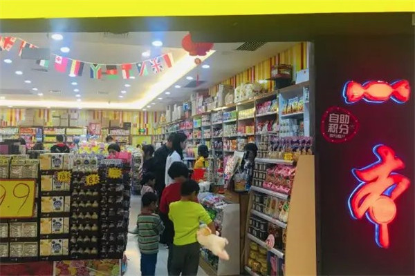 一本零食店