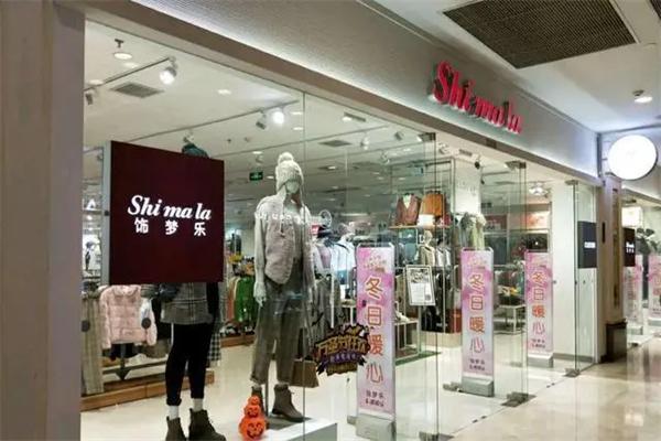 饰梦乐女装