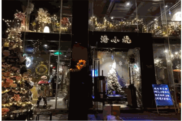 潘小烧