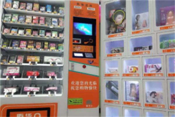 去享购高端自助情趣店