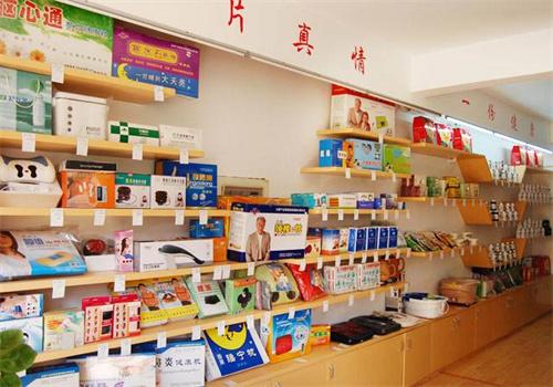 太上福品老年用品