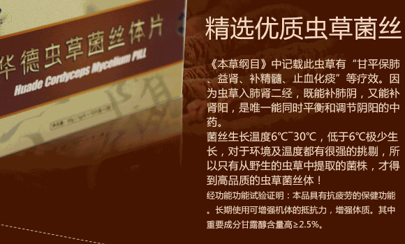 海参堂