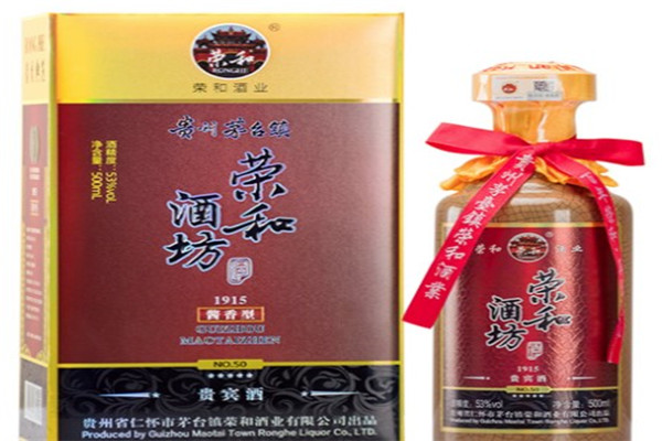 茅台镇荣和烧坊酒业