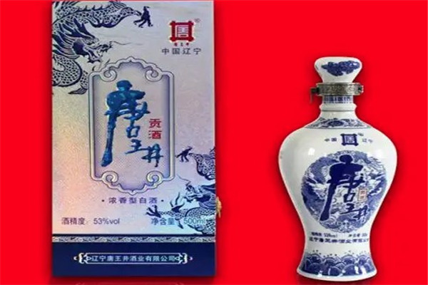 唐王井酒