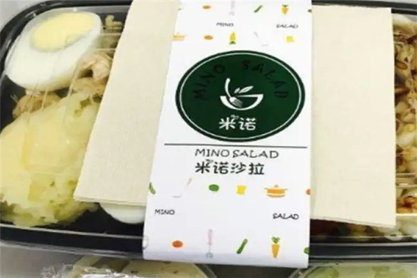 米诺沙拉