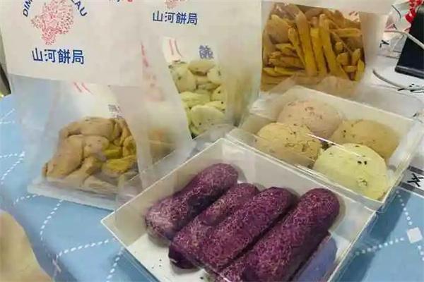 山河饼局