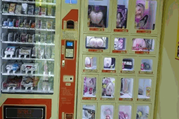 章贡区桂娣计生用品店