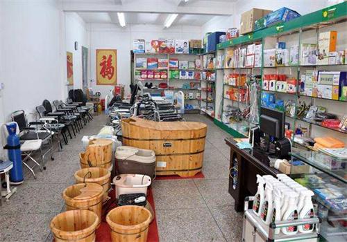 太上福品老年用品