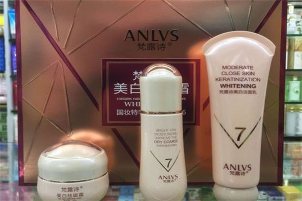 梵露诗专业护肤