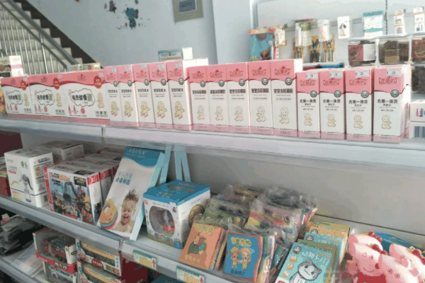 小小掌门母婴店