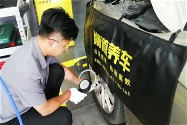狮道养车店