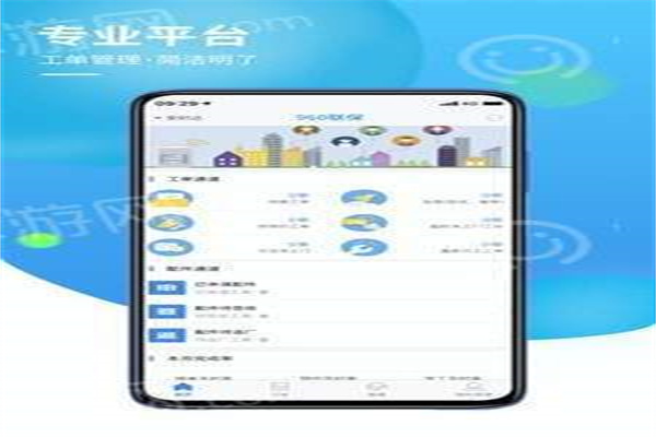 960联保