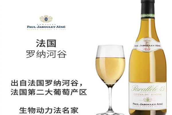 罗纳河谷葡萄酒