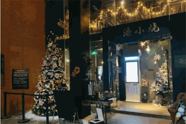 潘小烧