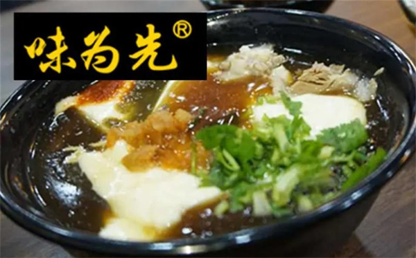 味为先豆腐脑