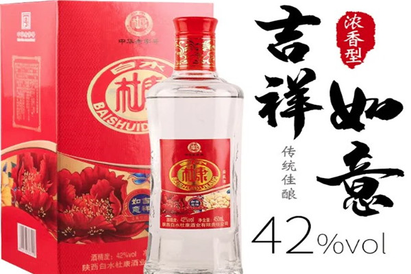 吉祥一生酒
