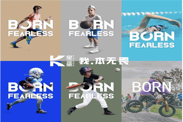 黑鲨运动成长中心