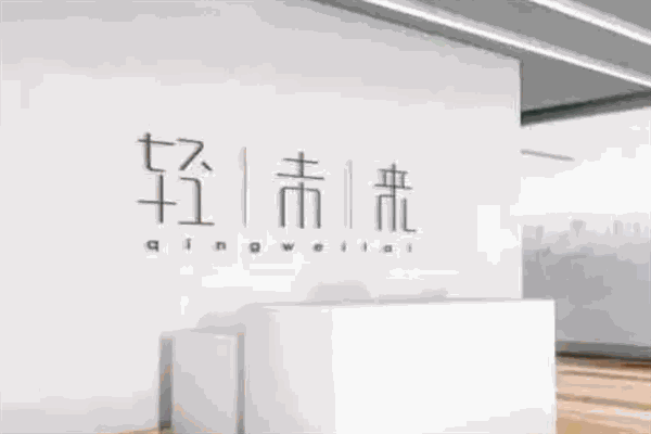 轻未来减肥