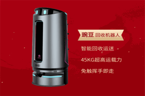 千玺炒菜机器人