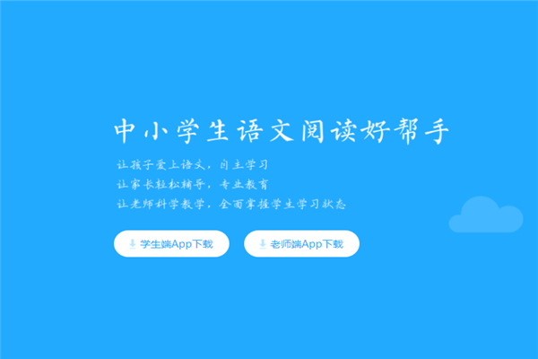 一米阅读