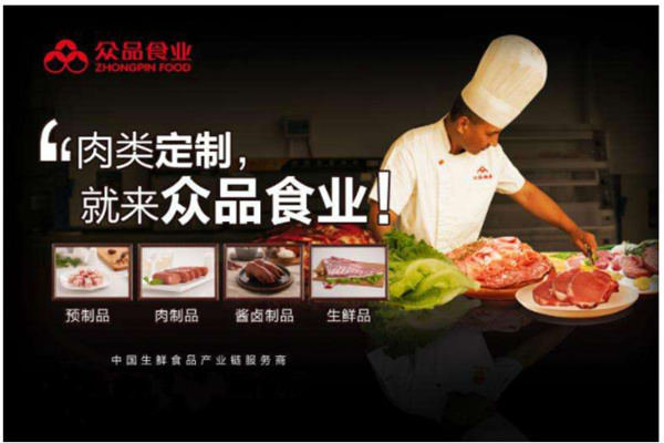 众品食品