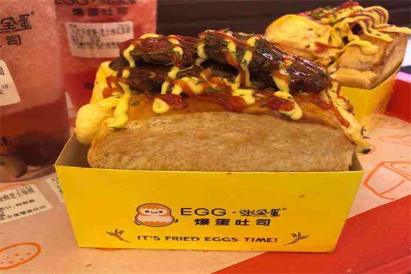 张全蛋爆蛋吐司
