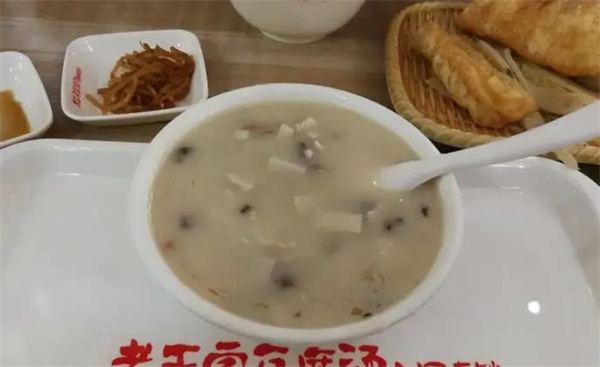 老王家豆腐汤