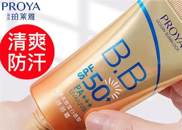 珀莱雅护肤品