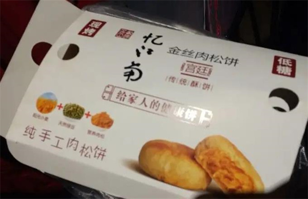 诗忆江南手撕面包