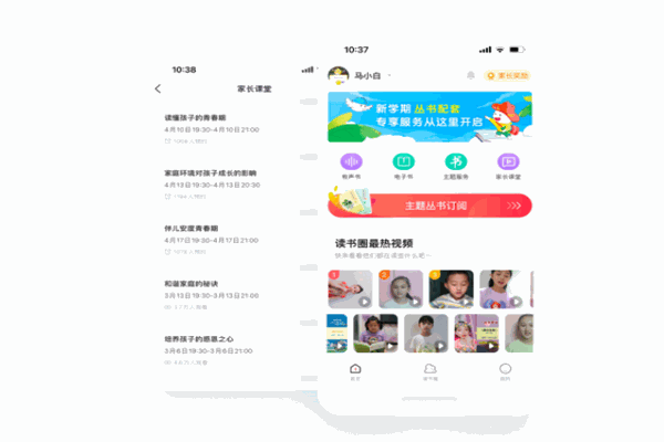一米阅读