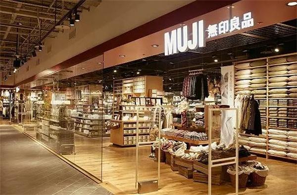 无印良品muji