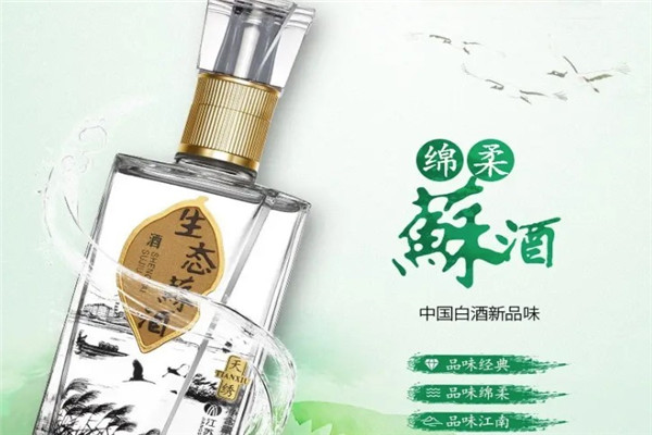 生态苏酒