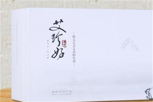 艾珍好艾灸贴
