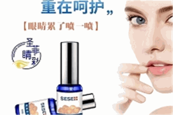 圣菲睛彩视力