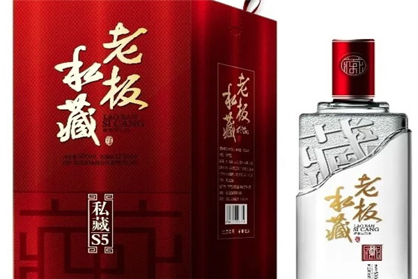 老板私藏酒