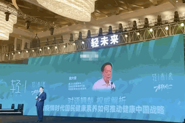 轻未来减肥