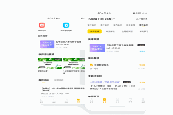 一米阅读