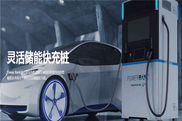度普新能源加盟