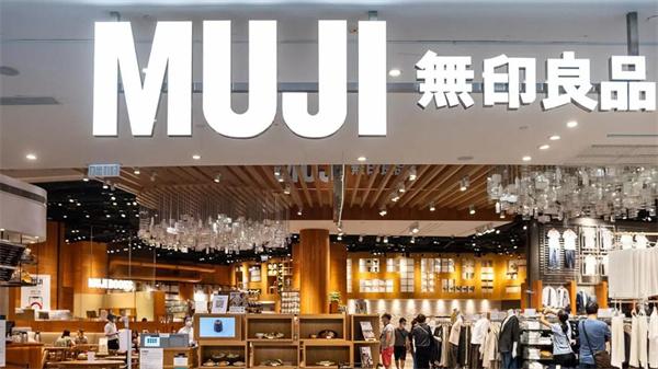 无印良品muji