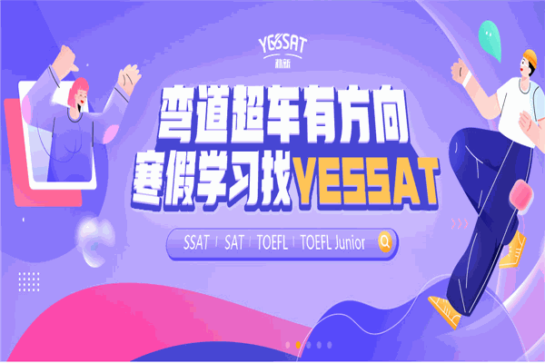 啄木鸟留学