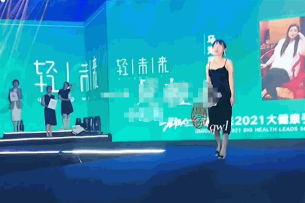 轻未来减肥
