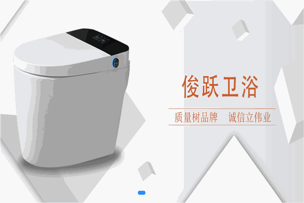 俊跃卫浴