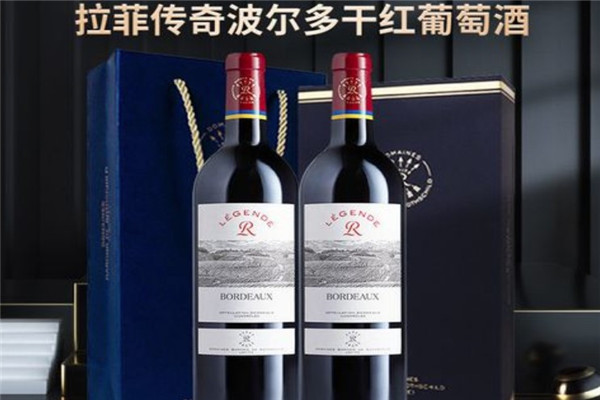 拉菲传奇波尔多红葡萄酒
