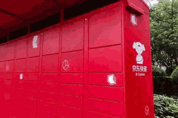京东快递