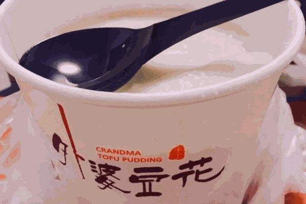 外婆豆花