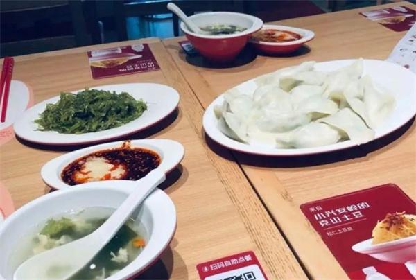 喜来德水饺