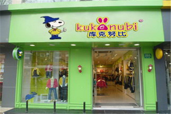 库克努比服饰