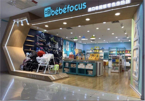 bebefocus母婴店